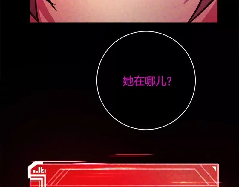 神的打工世界,第22话 冥王的老婆跑了,第238张